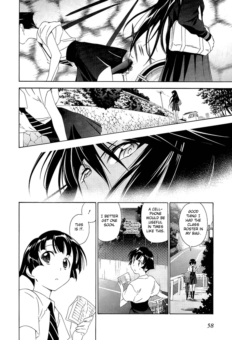 Murasakiiro no Qualia Vol. 1 Ch. 2 第26页