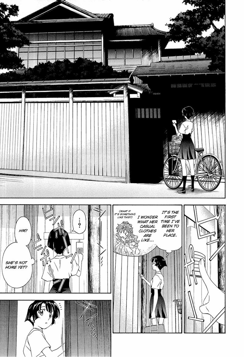 Murasakiiro no Qualia Vol. 1 Ch. 2 第27页