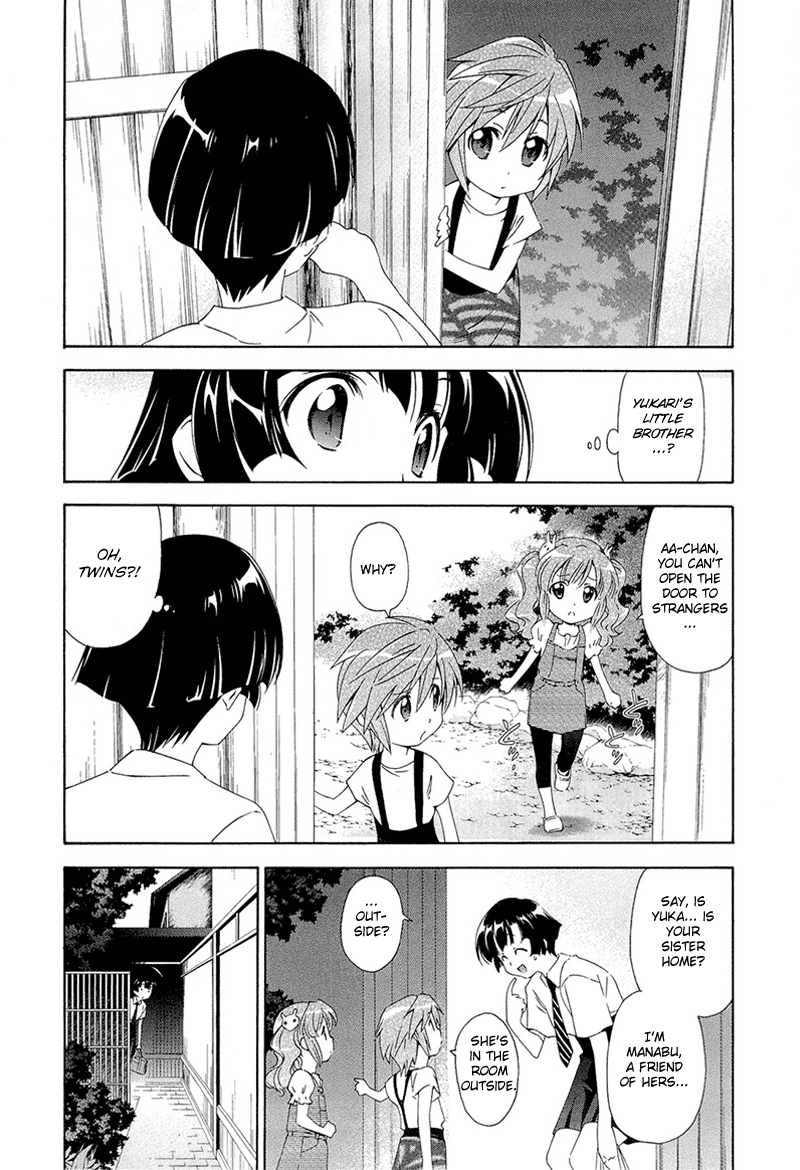 Murasakiiro no Qualia Vol. 1 Ch. 2 第28页