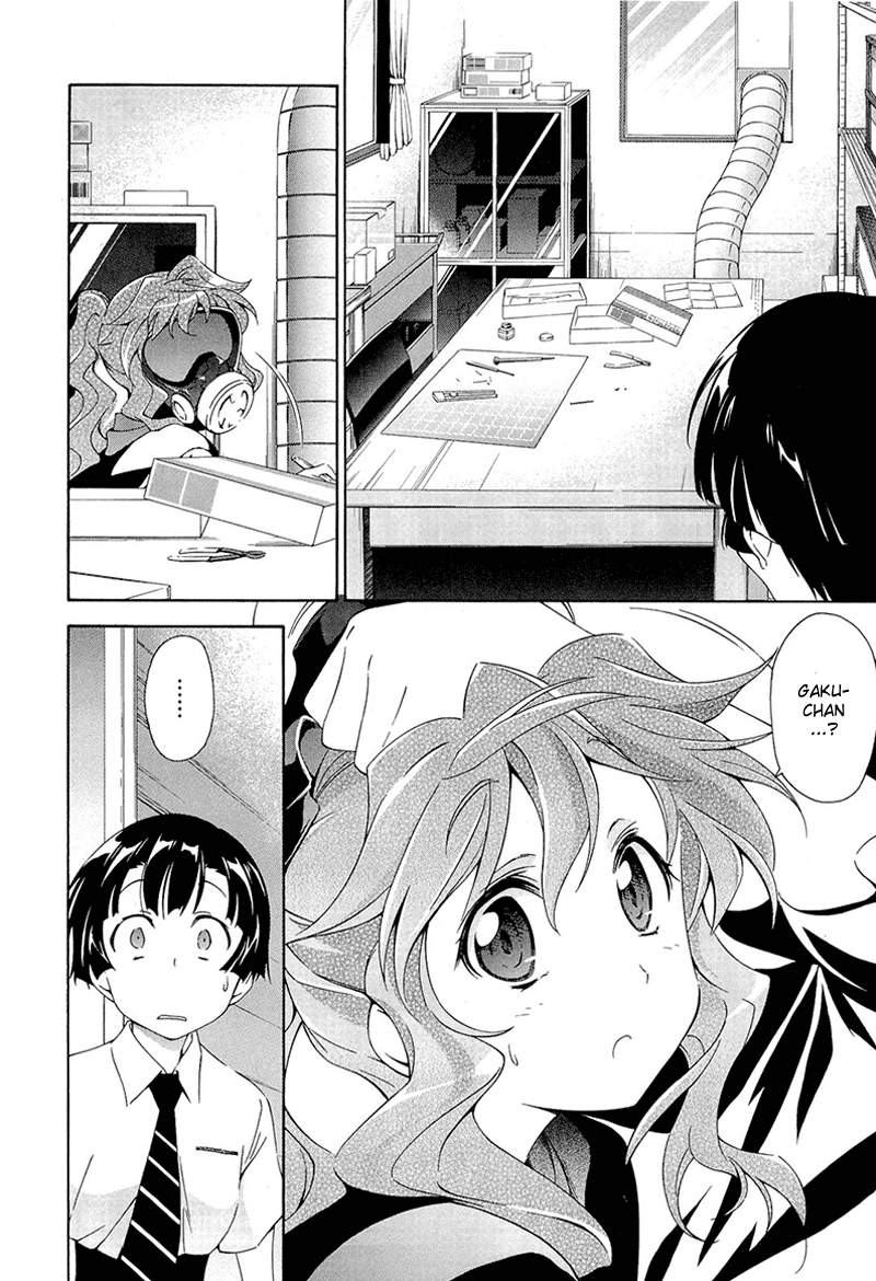 Murasakiiro no Qualia Vol. 1 Ch. 2 第30页