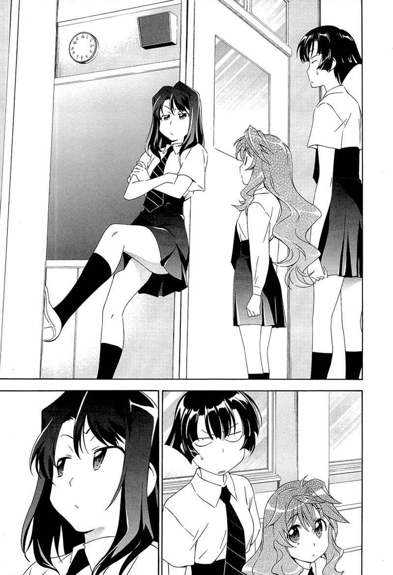 Murasakiiro no Qualia Vol. 1 Ch. 2 第5页