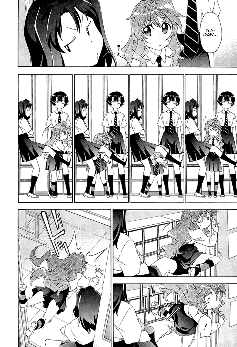 Murasakiiro no Qualia Vol. 1 Ch. 2 第6页