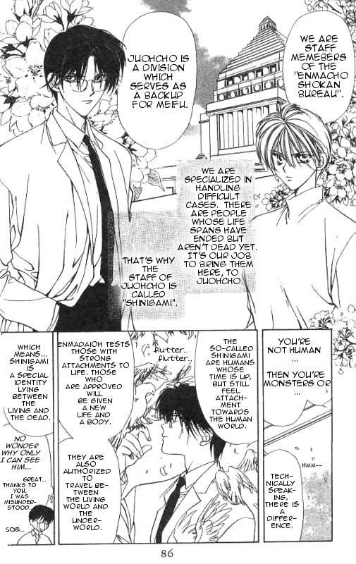 Yami no Matsuei Vol. 2 Ch. 2 第34页