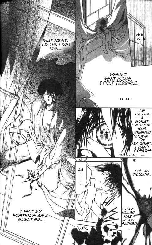 Yami no Matsuei Vol. 2 Ch. 2 第10页