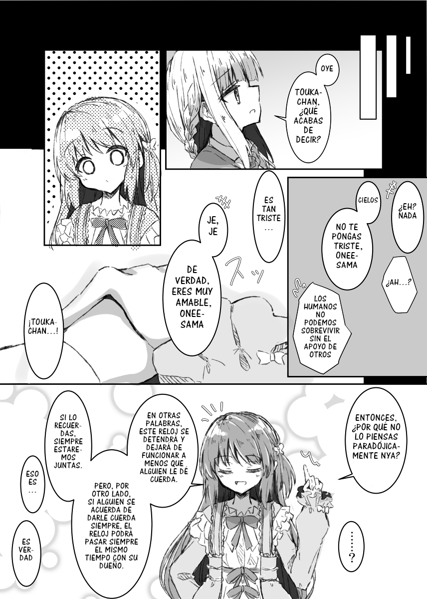 Neji-shiki no asuterizumu Oneshot 第16页