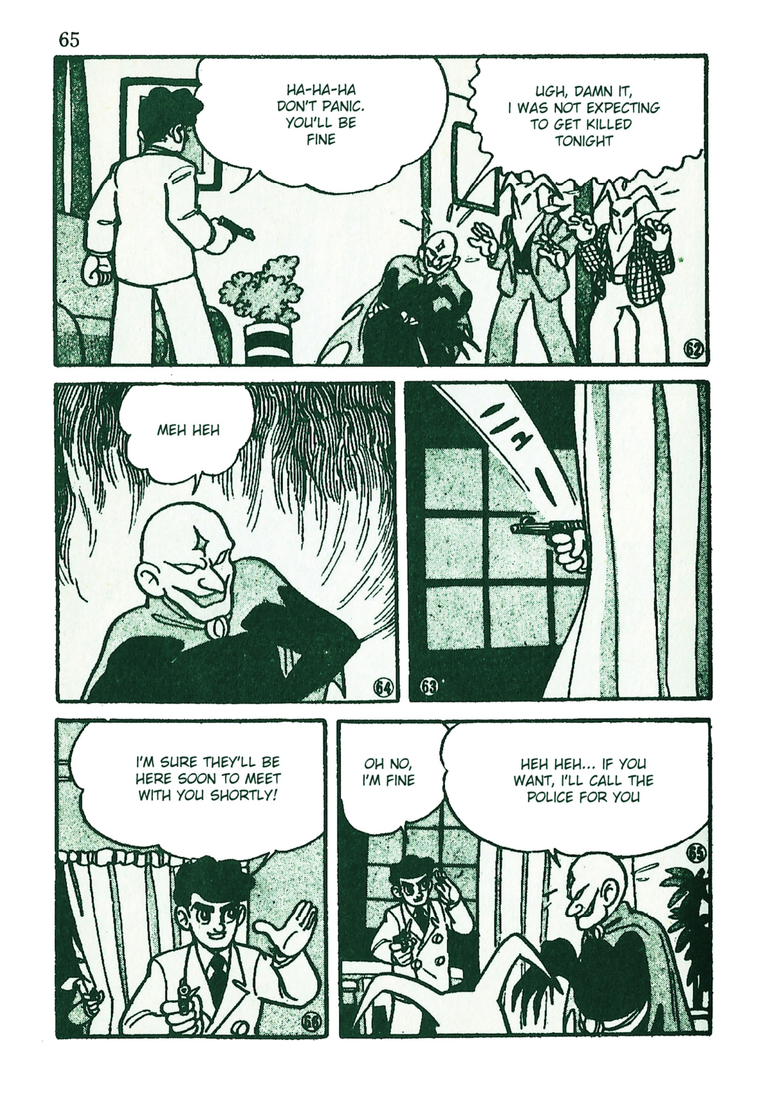 Moonlight Mask (KUWATA Jiro) The Case Takes Off 第12页