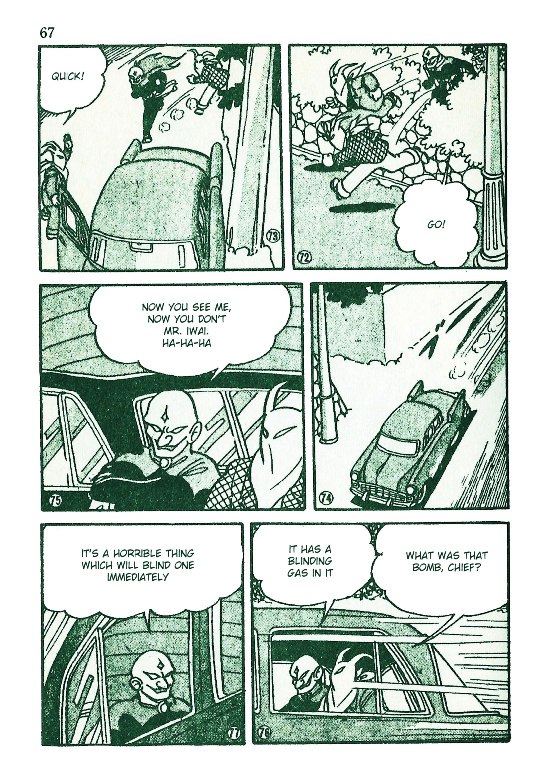 Moonlight Mask (KUWATA Jiro) The Case Takes Off 第14页