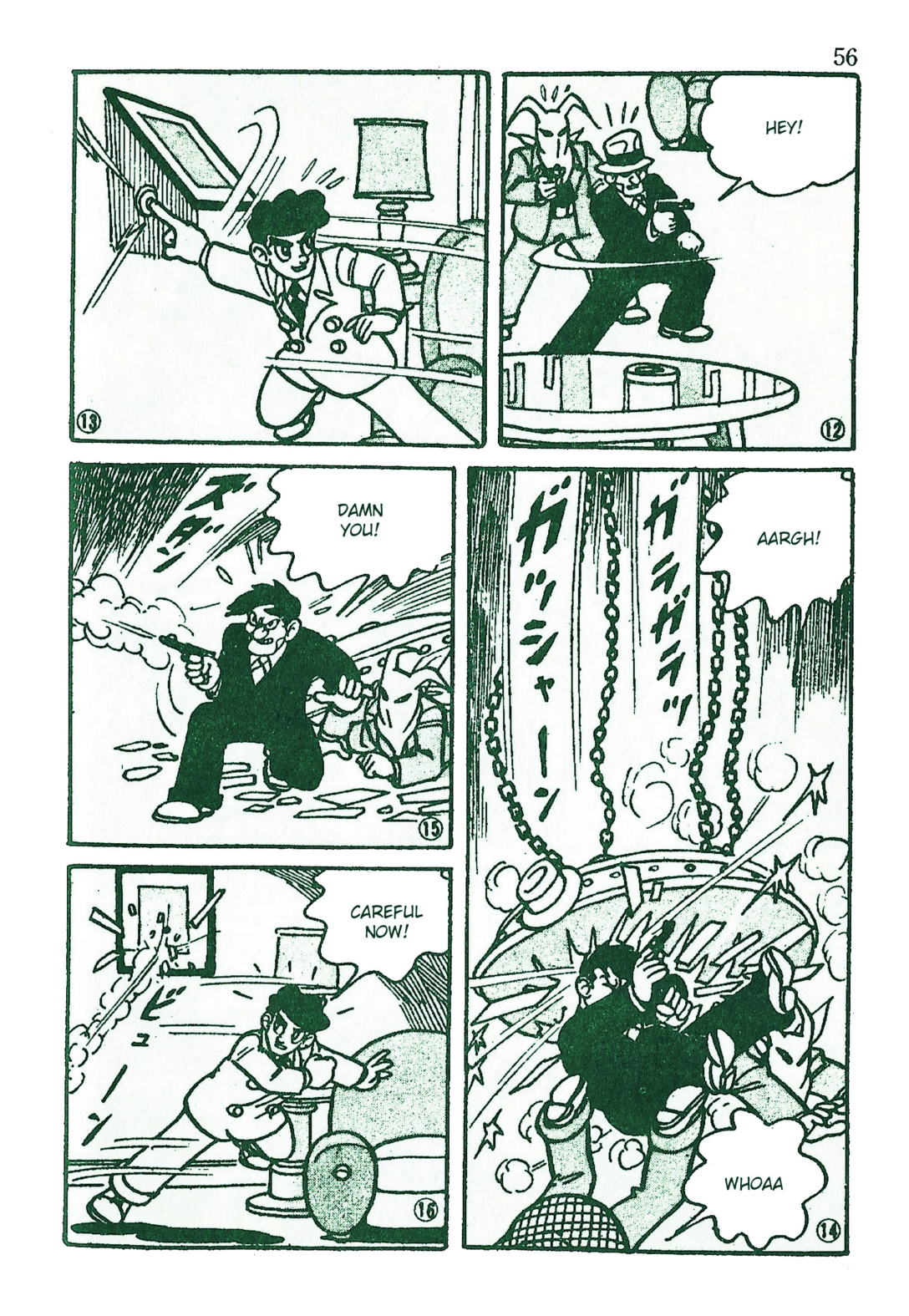 Moonlight Mask (KUWATA Jiro) The Case Takes Off 第3页