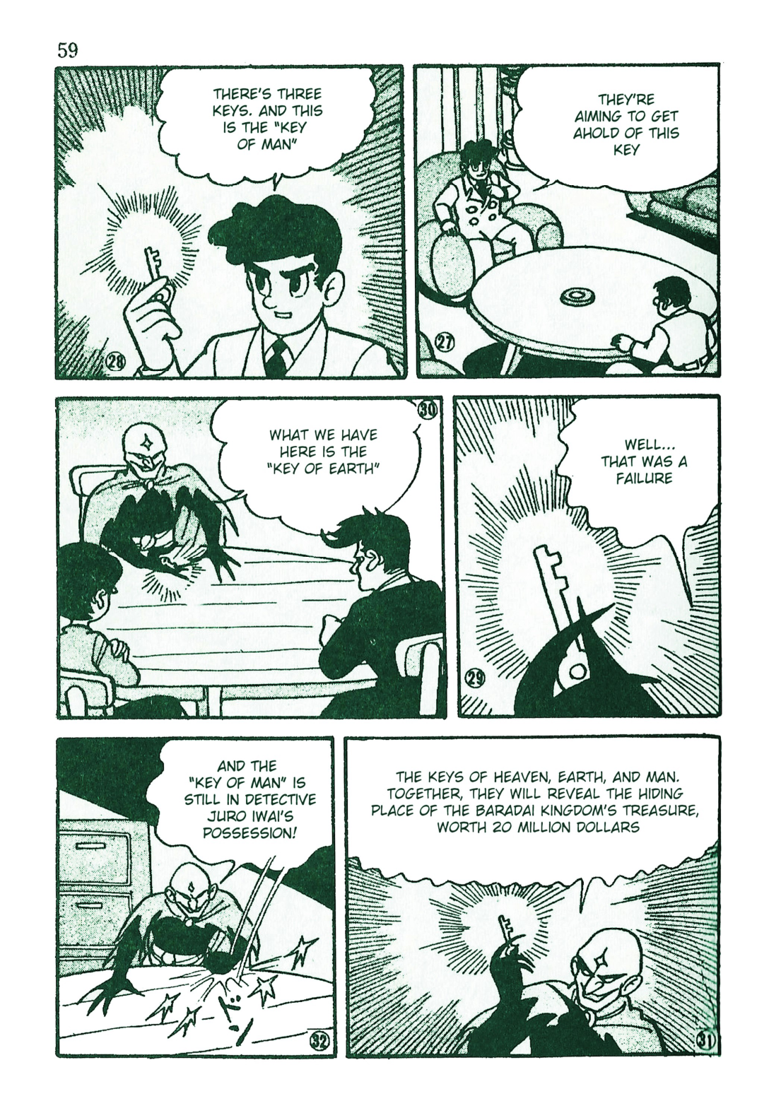 Moonlight Mask (KUWATA Jiro) The Case Takes Off 第6页