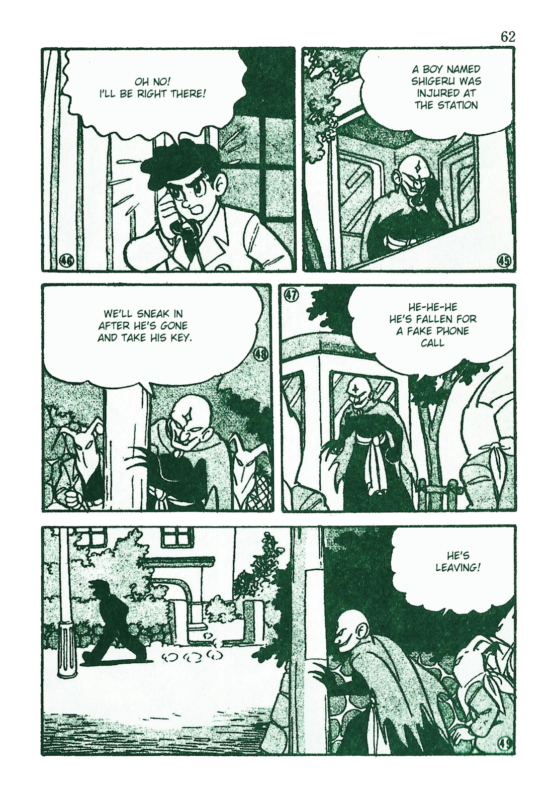 Moonlight Mask (KUWATA Jiro) The Case Takes Off 第9页