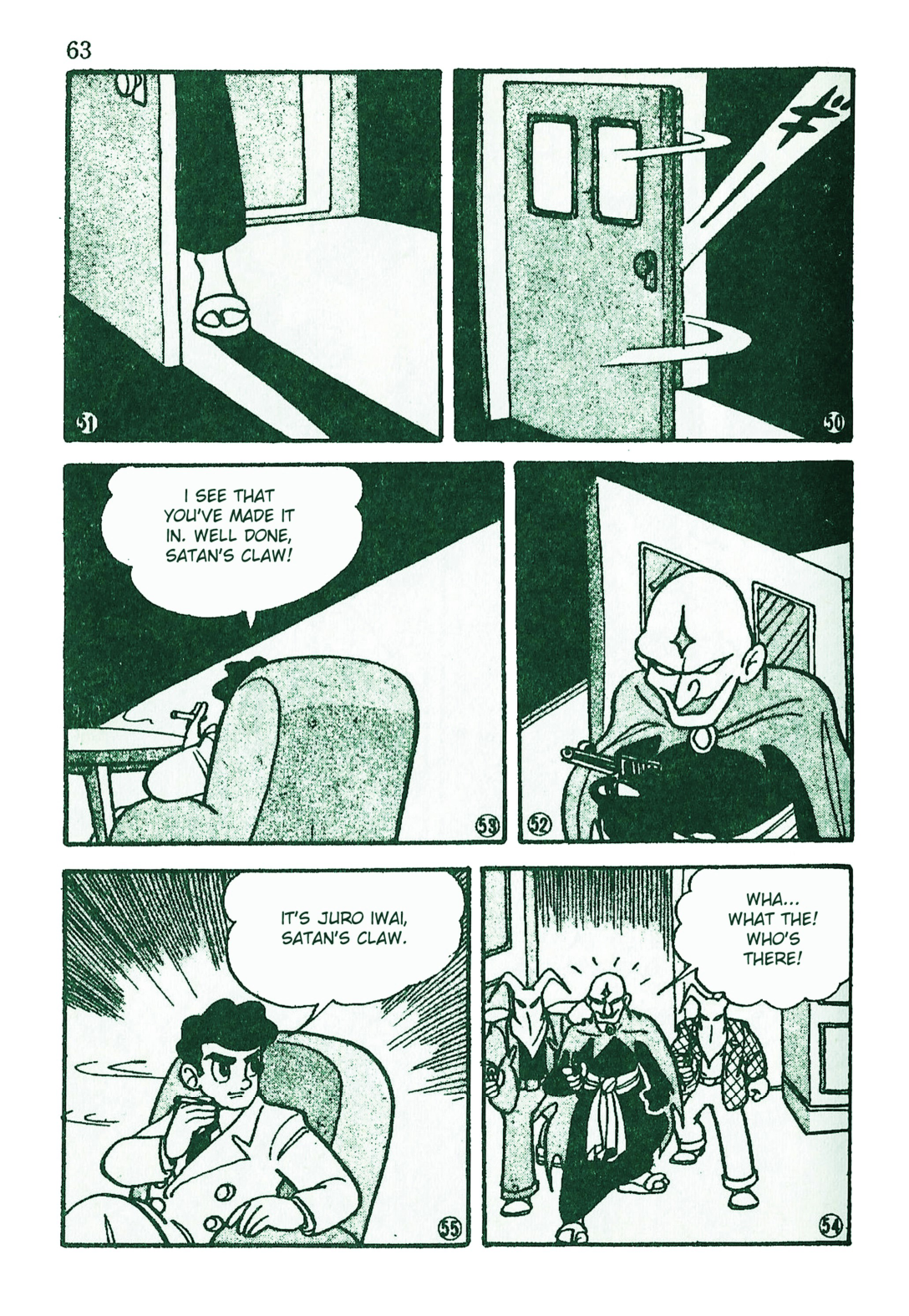 Moonlight Mask (KUWATA Jiro) The Case Takes Off 第10页