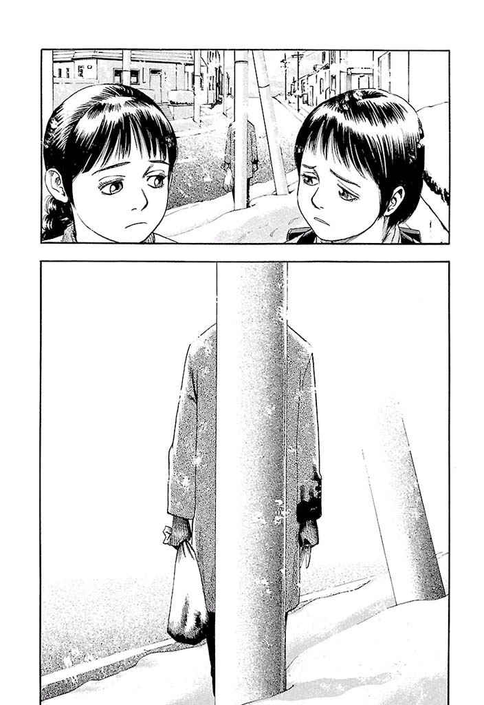 Fuan no Tane Seni Takip Ediyorum 第4页