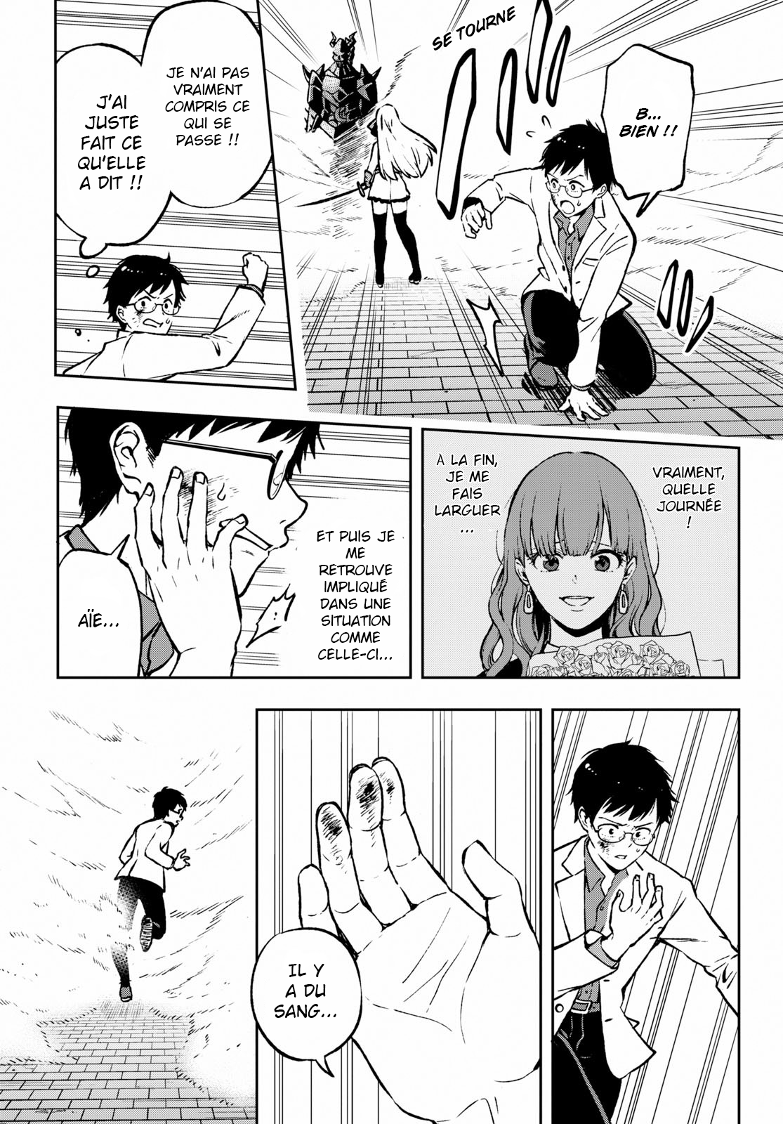 Samayoeru Tensei-sha-tachi no Relive Game L'Houkousha d'argent (1) 第12页