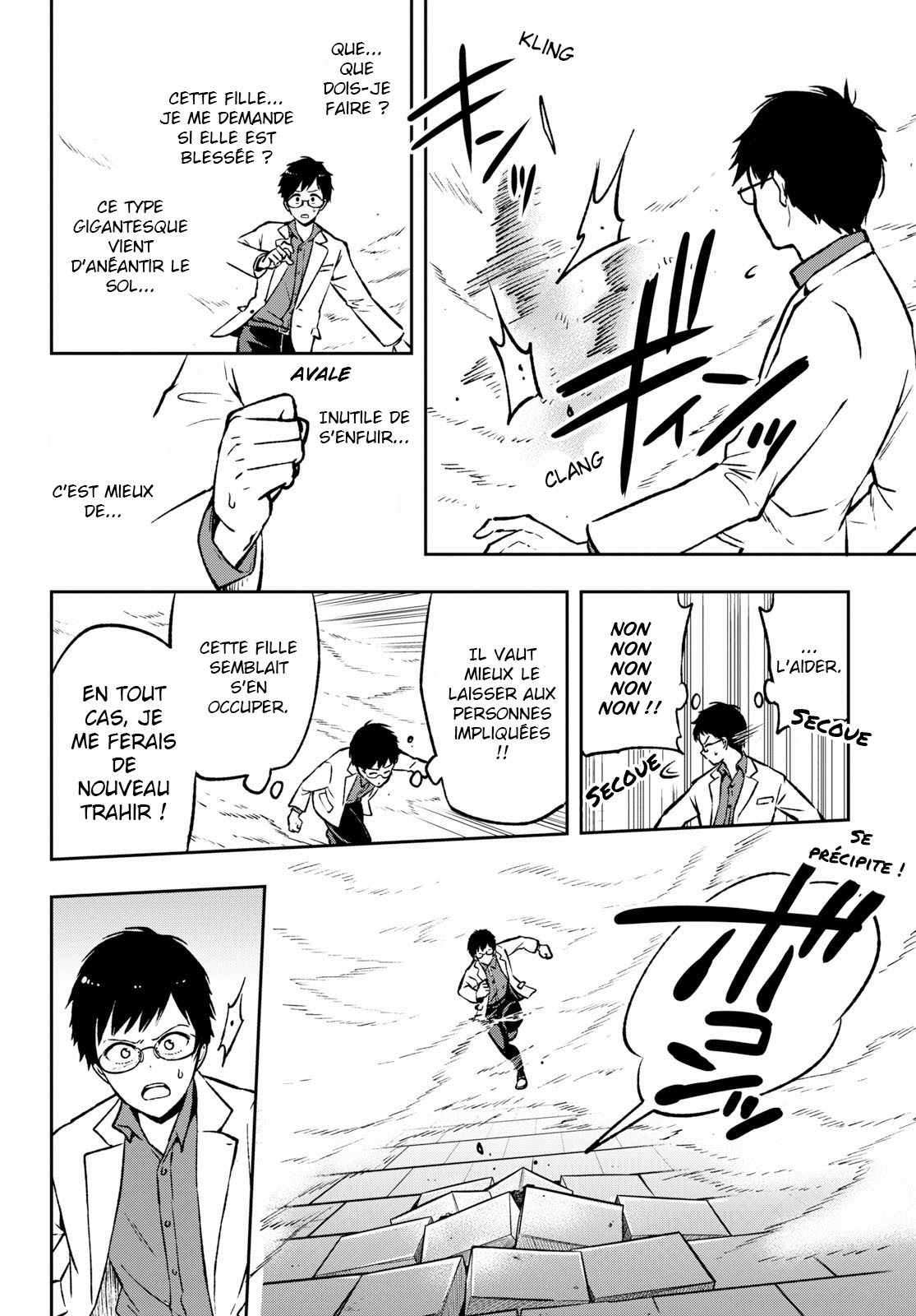 Samayoeru Tensei-sha-tachi no Relive Game L'Houkousha d'argent (1) 第13页