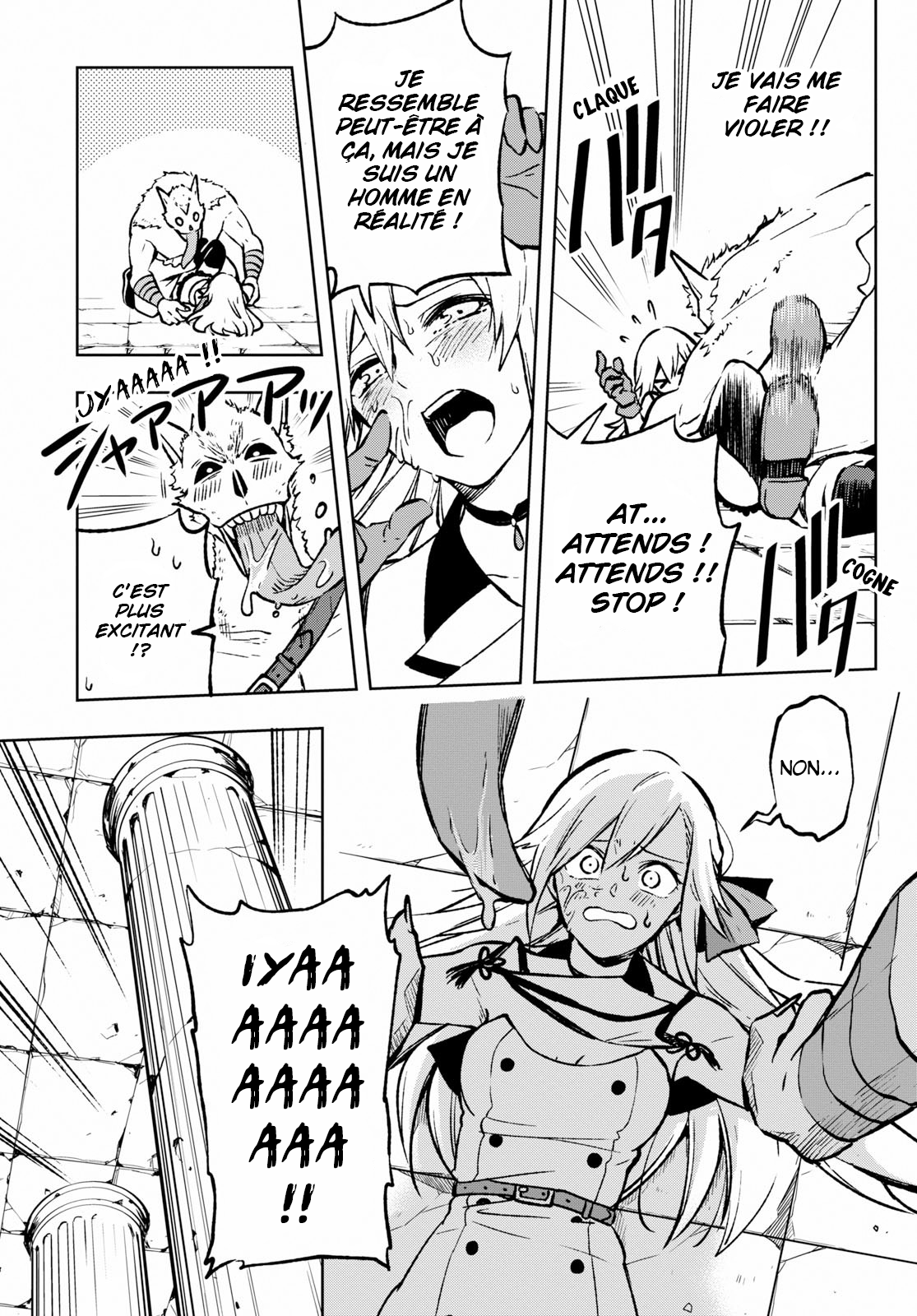 Samayoeru Tensei-sha-tachi no Relive Game L'Houkousha d'argent (1) 第28页