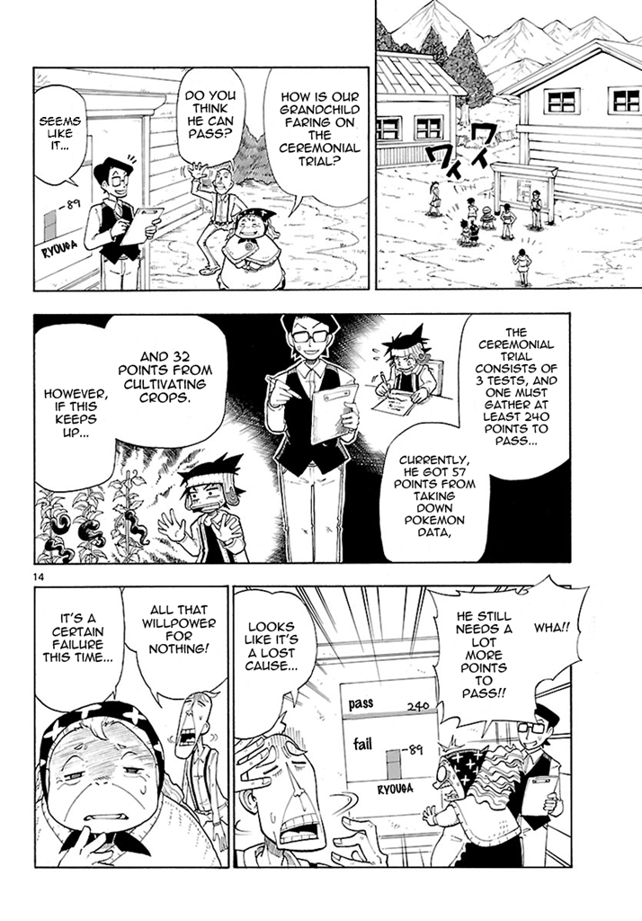 Pokémon RéBURST The Beginning of the Adventure! 第15页