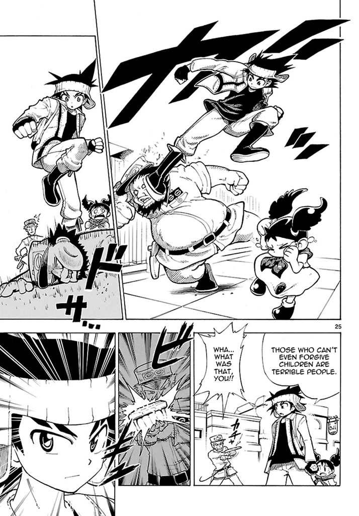 Pokémon RéBURST The Beginning of the Adventure! 第25页