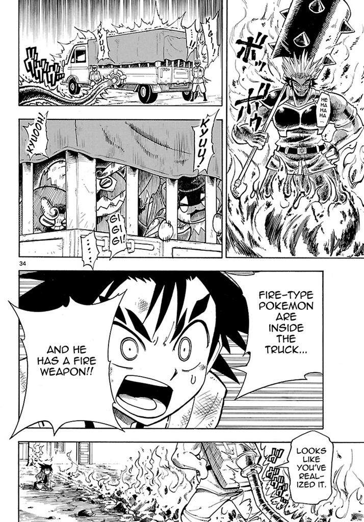 Pokémon RéBURST The Beginning of the Adventure! 第34页
