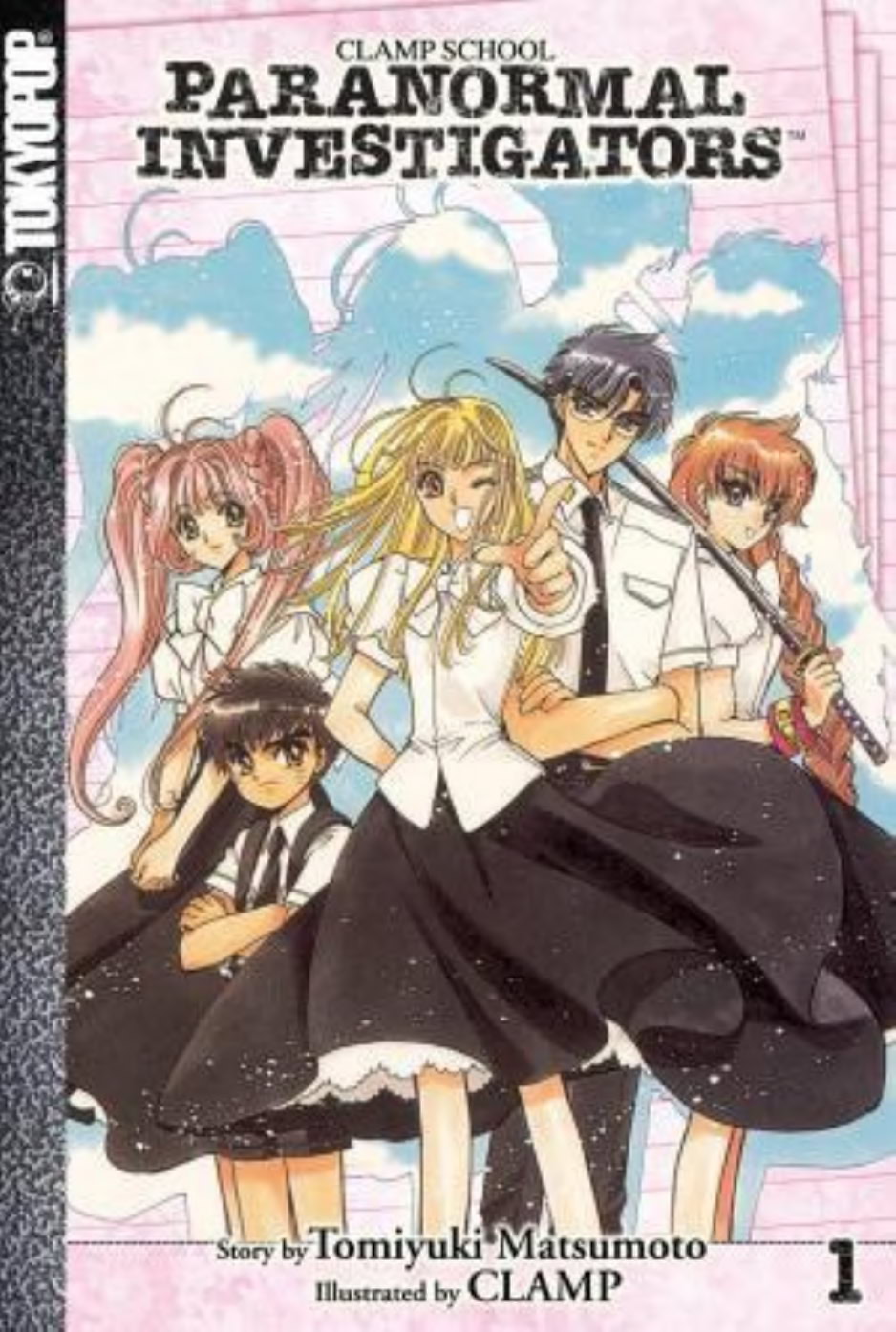 CLAMP School Paranormal Investigators [Light Novel] 第1页