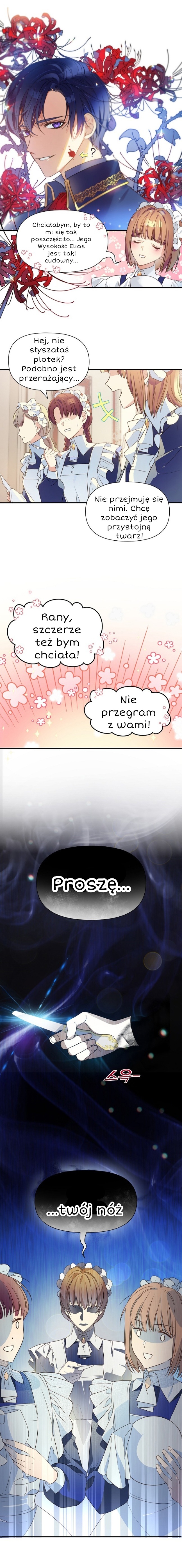 Here From the Start Ch. 2 第4页