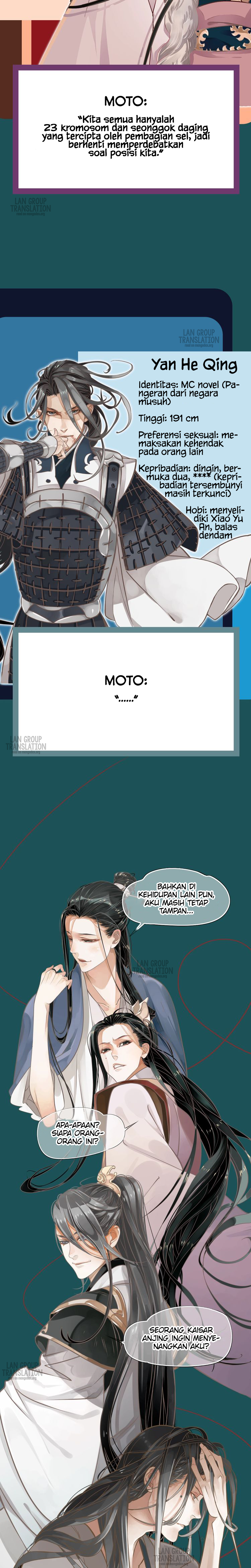 To Be or Not to Be 第8页