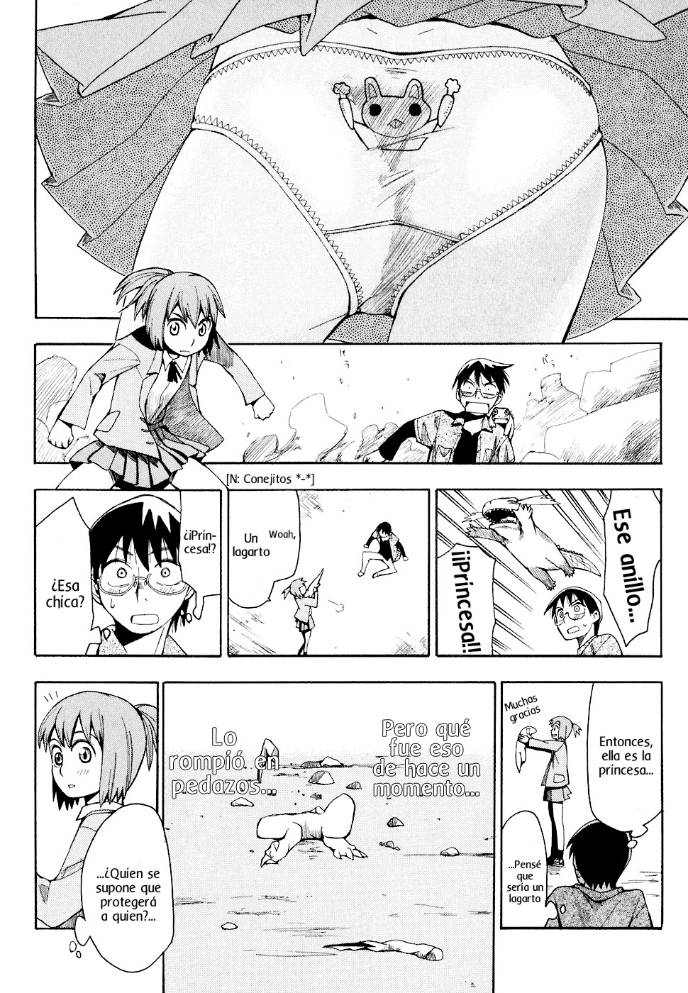 Hoshi no Samidare Amaniya Yuuhi y El Cavaleiro Lagarto 第26页