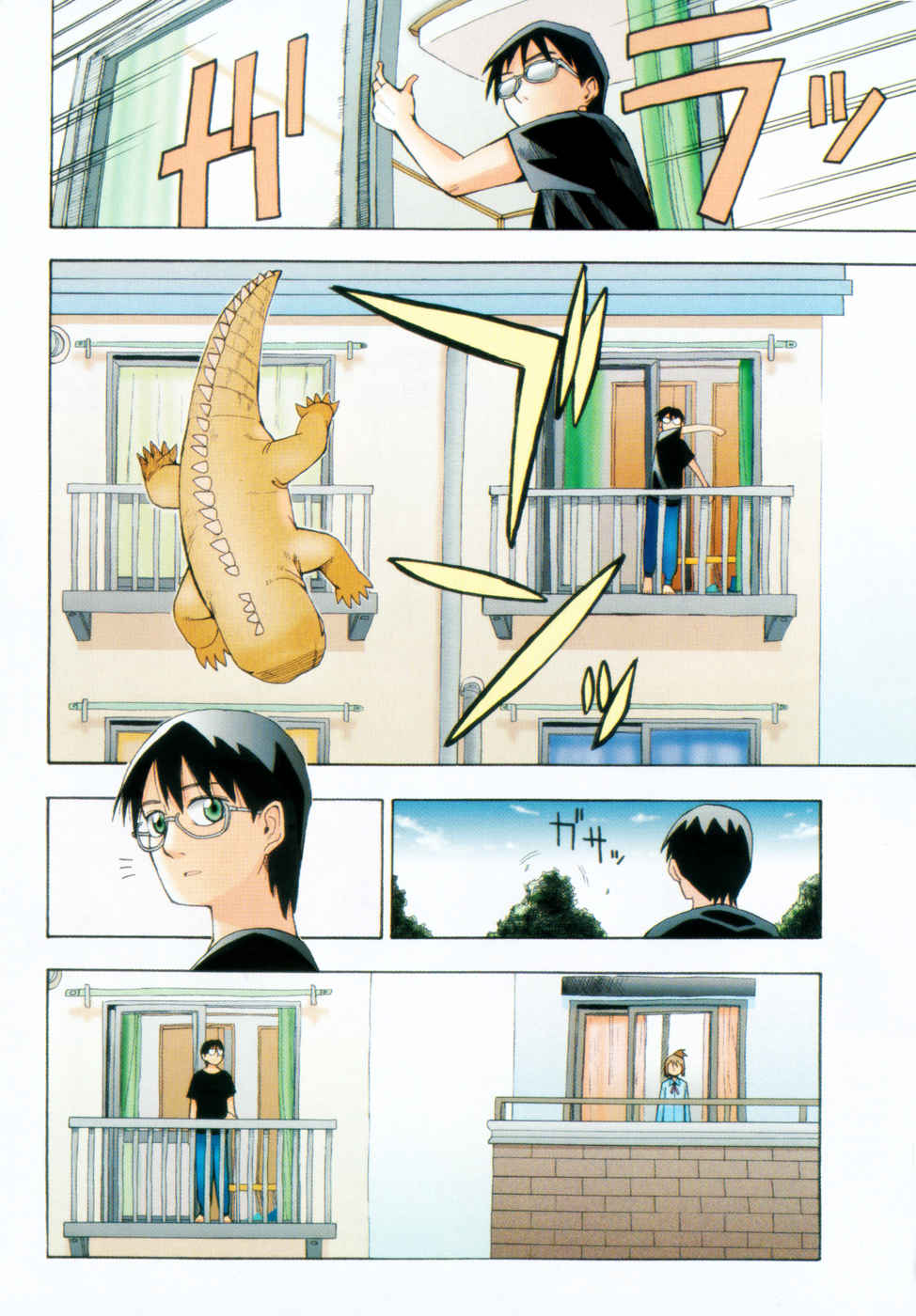Hoshi no Samidare Amaniya Yuuhi y El Cavaleiro Lagarto 第8页