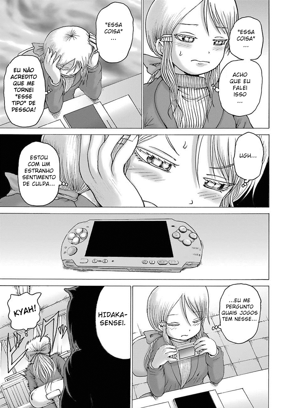High Score Girl DASH Vol. 1 Ch. 4 第11页