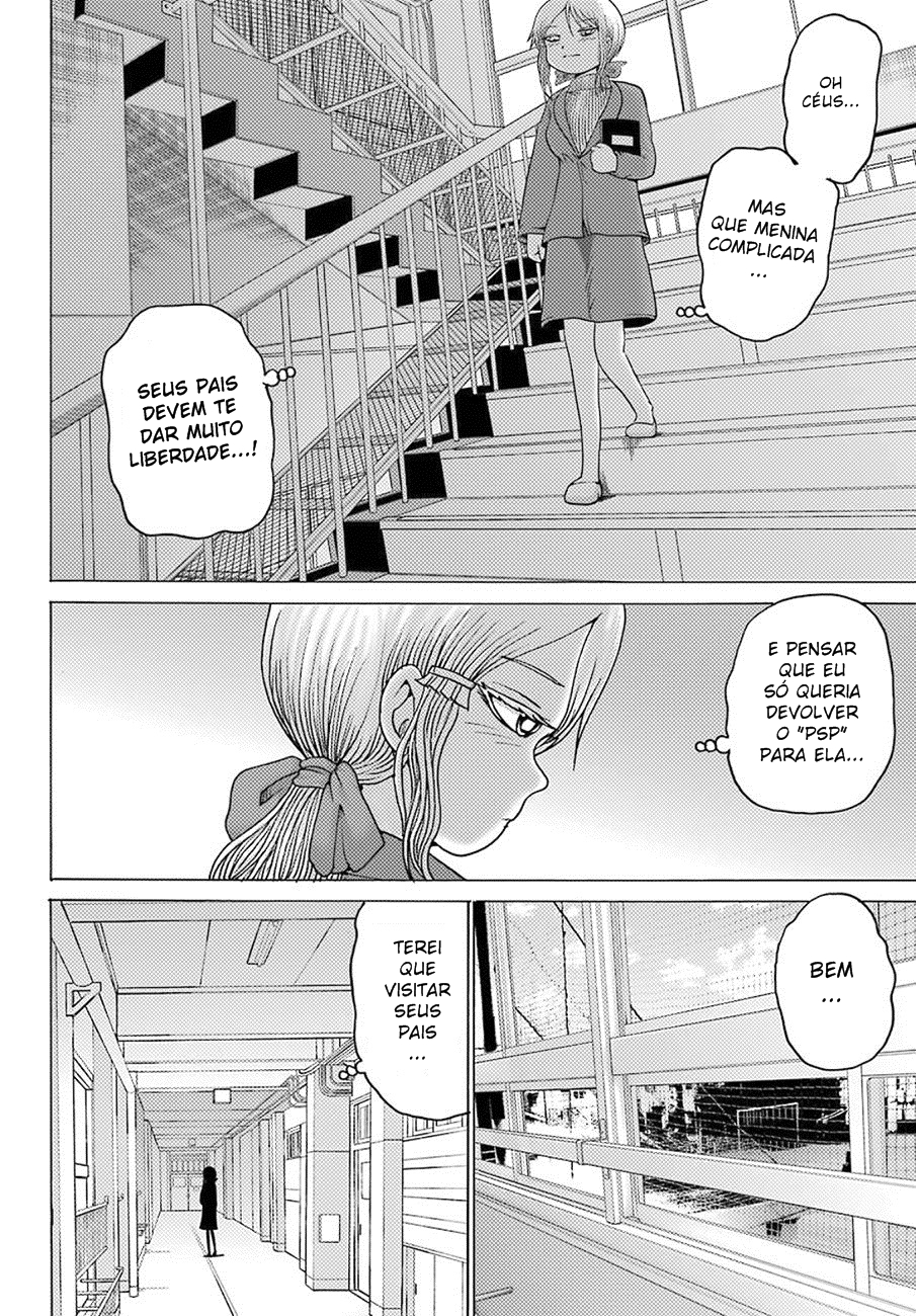 High Score Girl DASH Vol. 1 Ch. 4 第14页