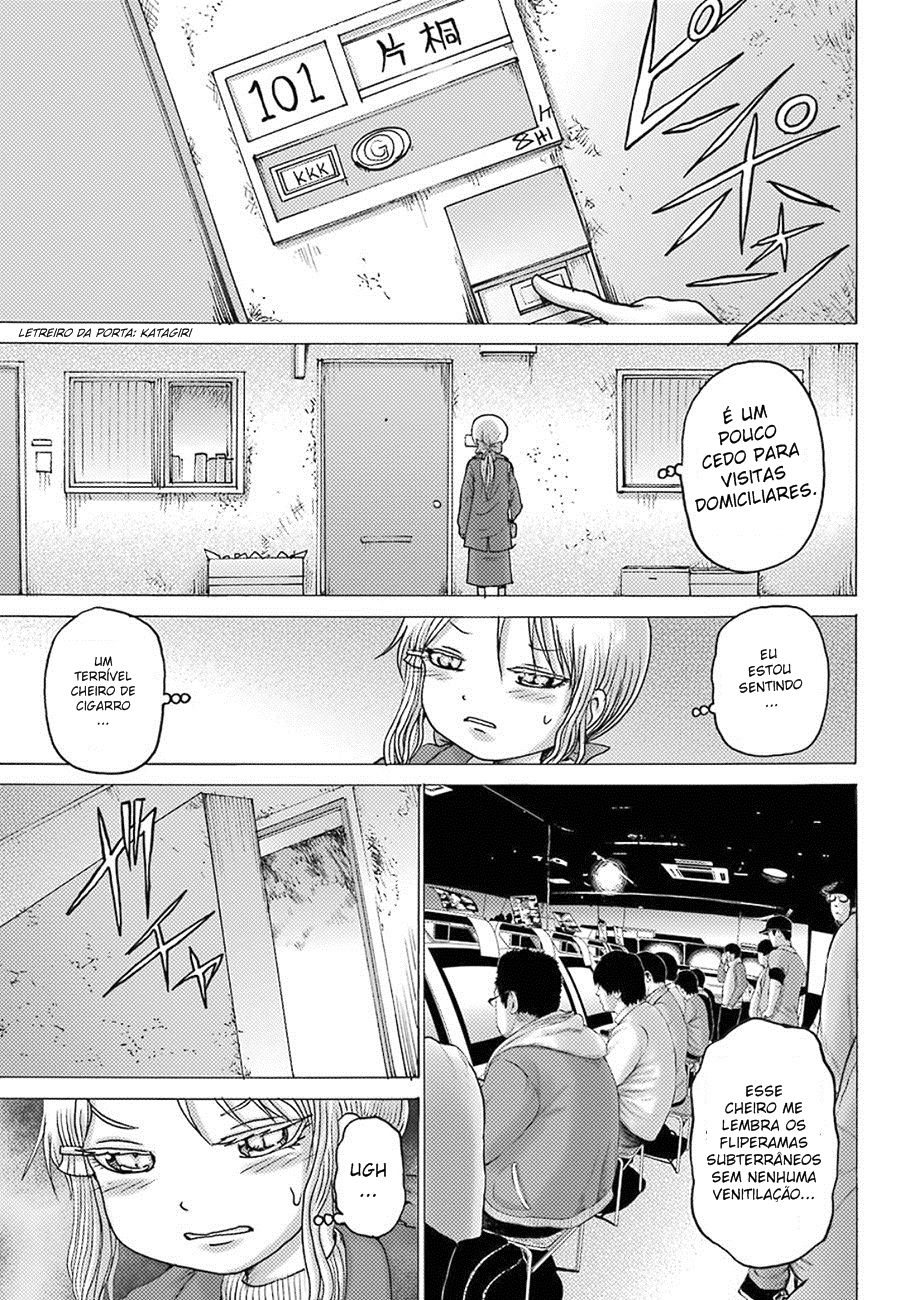 High Score Girl DASH Vol. 1 Ch. 4 第15页