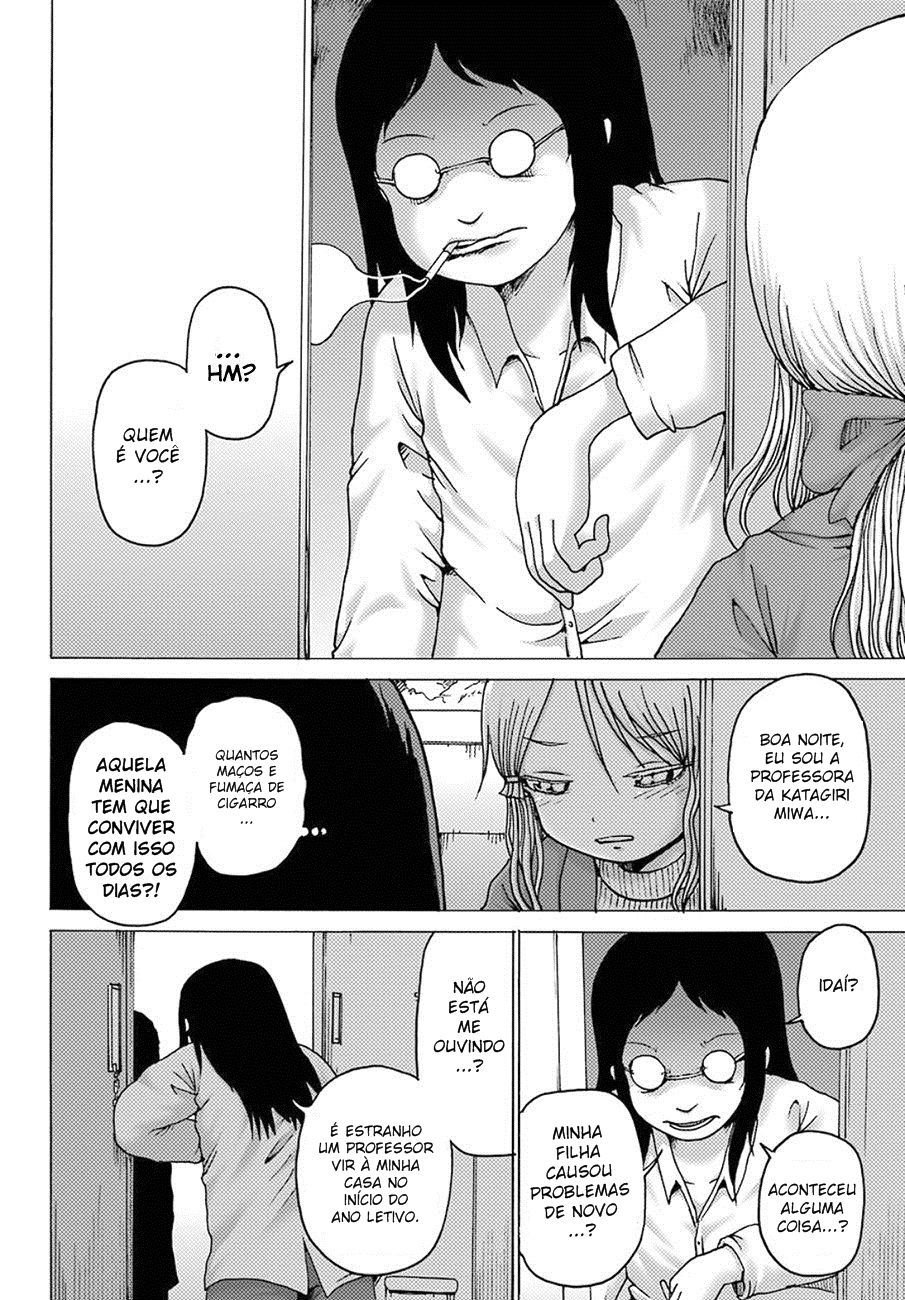High Score Girl DASH Vol. 1 Ch. 4 第16页