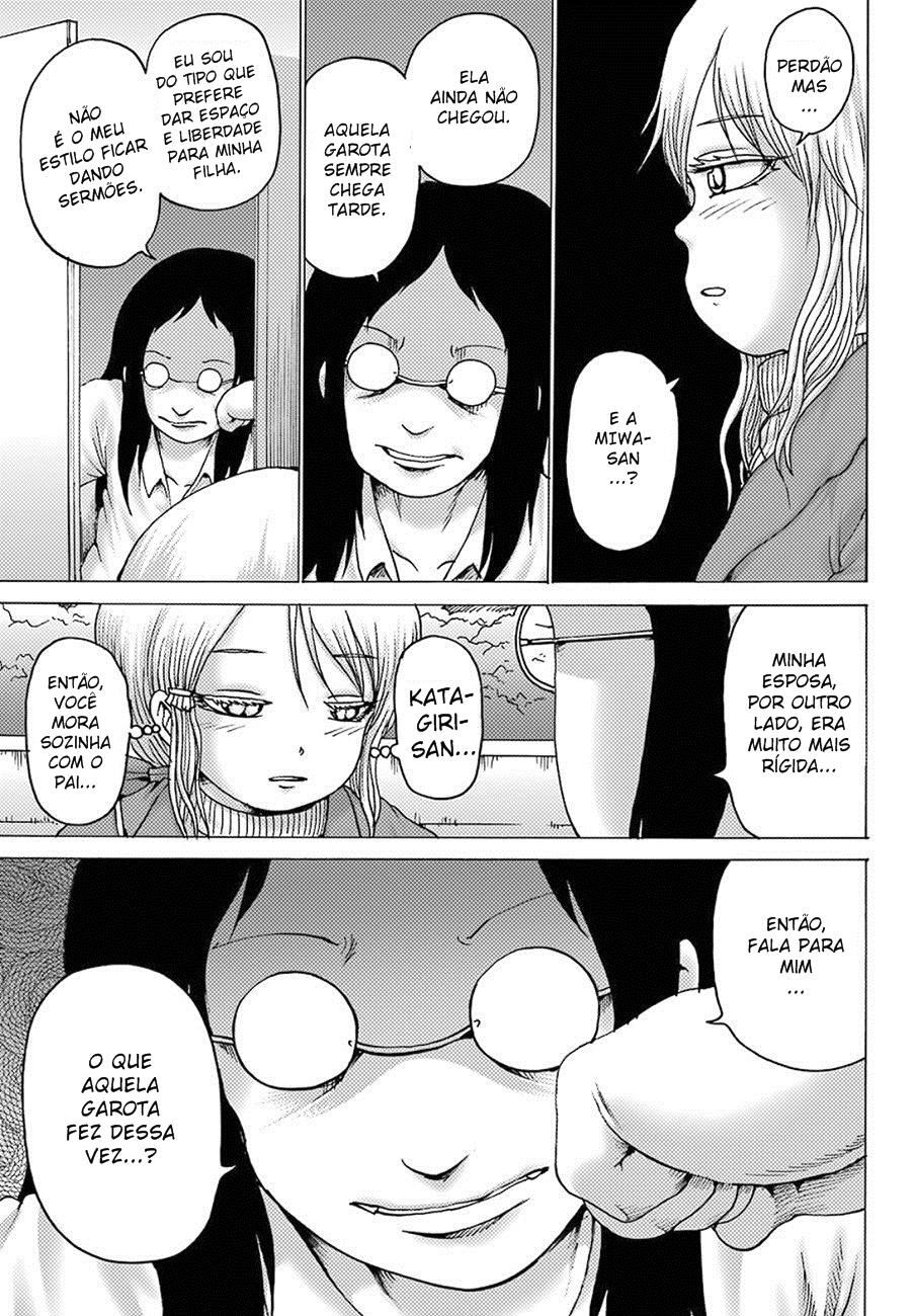 High Score Girl DASH Vol. 1 Ch. 4 第17页