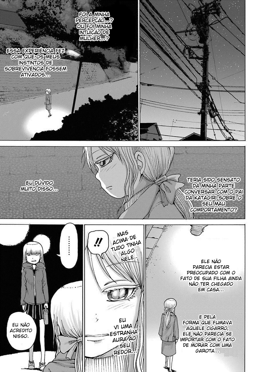 High Score Girl DASH Vol. 1 Ch. 4 第19页