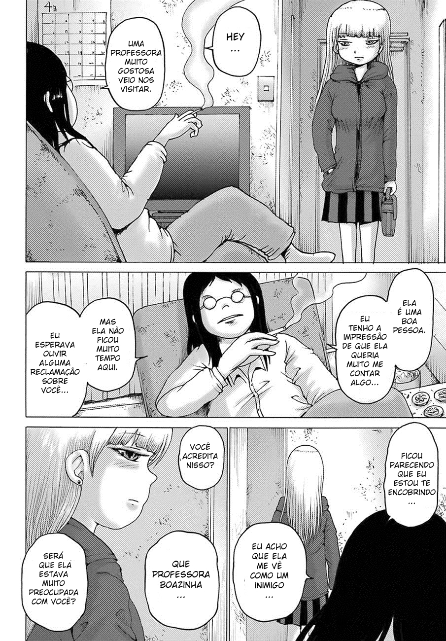 High Score Girl DASH Vol. 1 Ch. 4 第24页