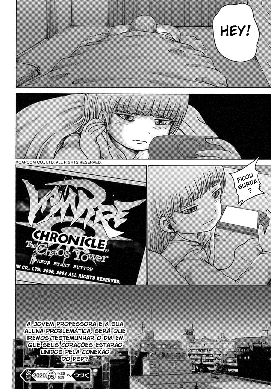High Score Girl DASH Vol. 1 Ch. 4 第26页