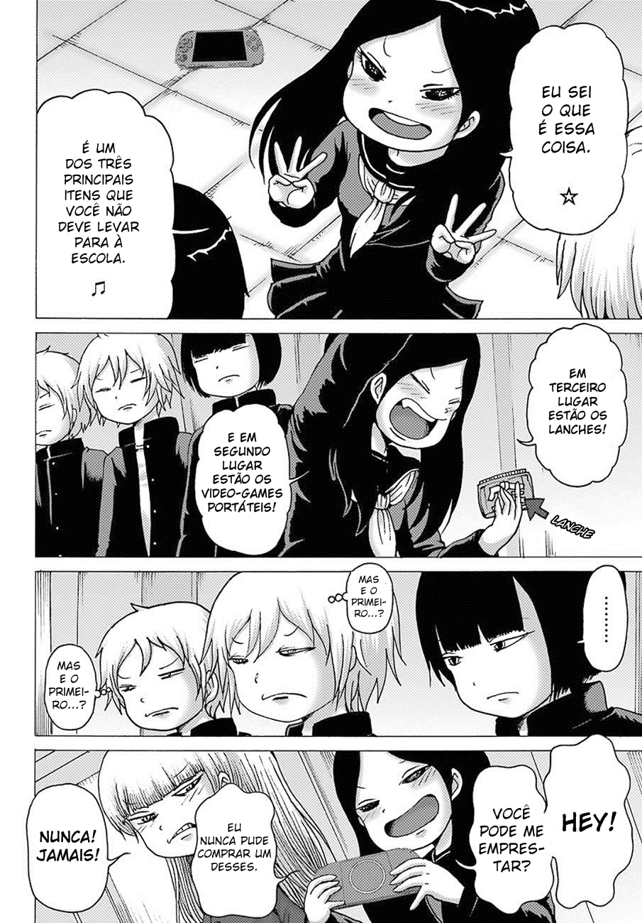 High Score Girl DASH Vol. 1 Ch. 4 第4页