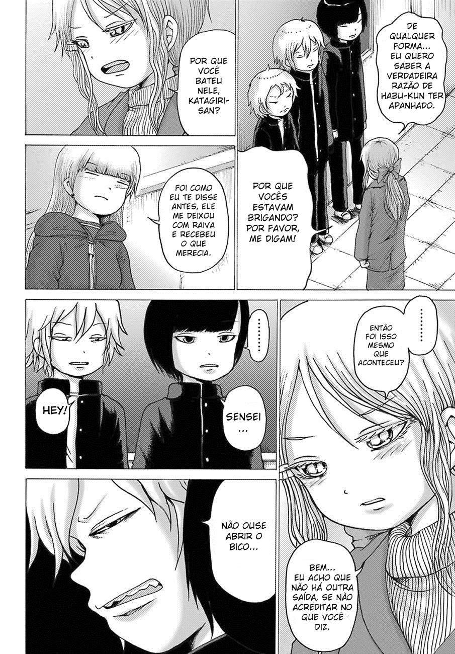 High Score Girl DASH Vol. 1 Ch. 4 第6页