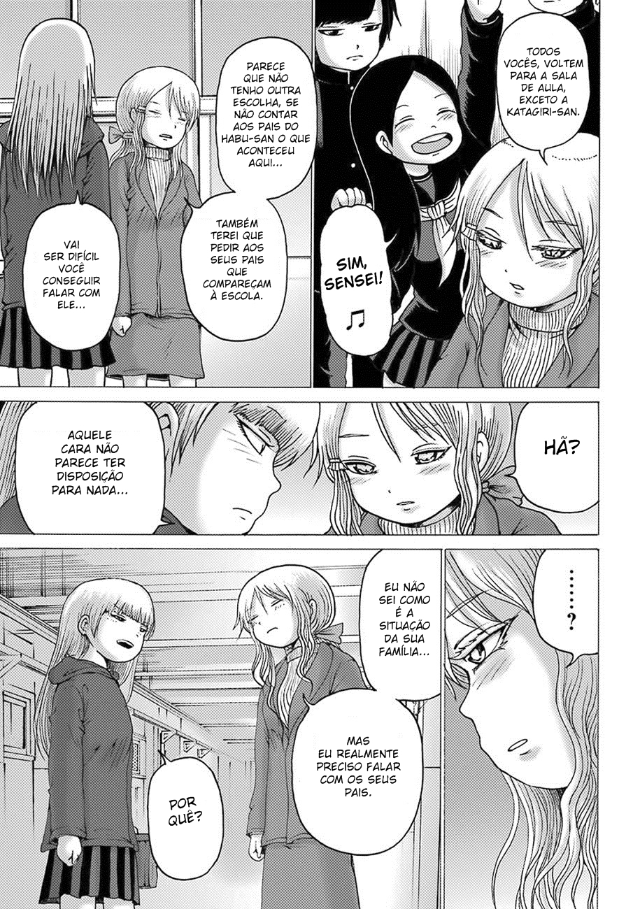 High Score Girl DASH Vol. 1 Ch. 4 第7页