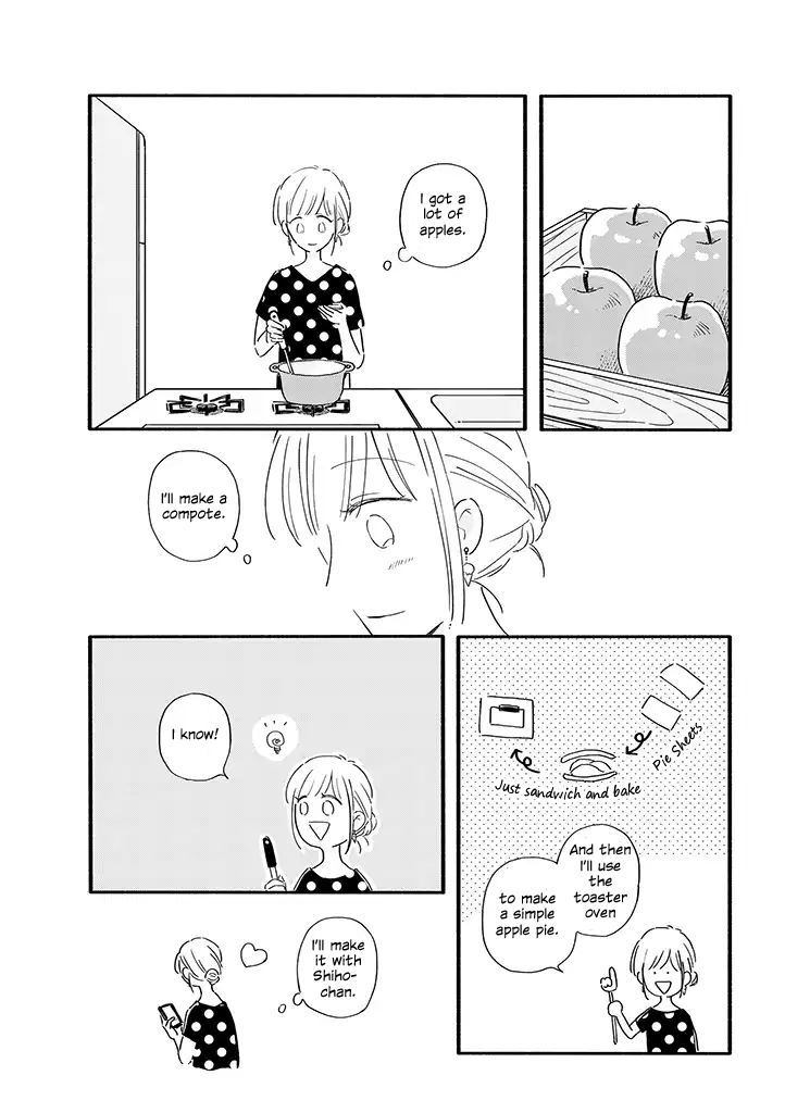 Tsuki to Suppin Ch. 2 第1页