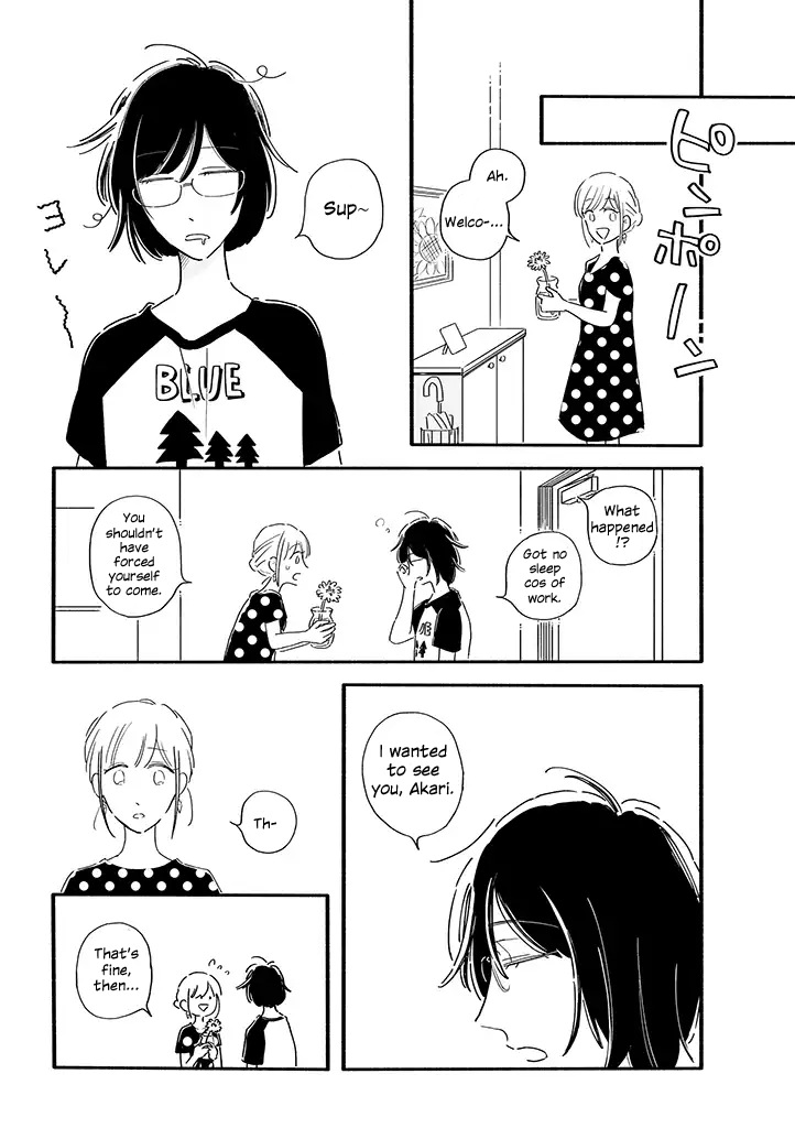 Tsuki to Suppin Ch. 2 第2页