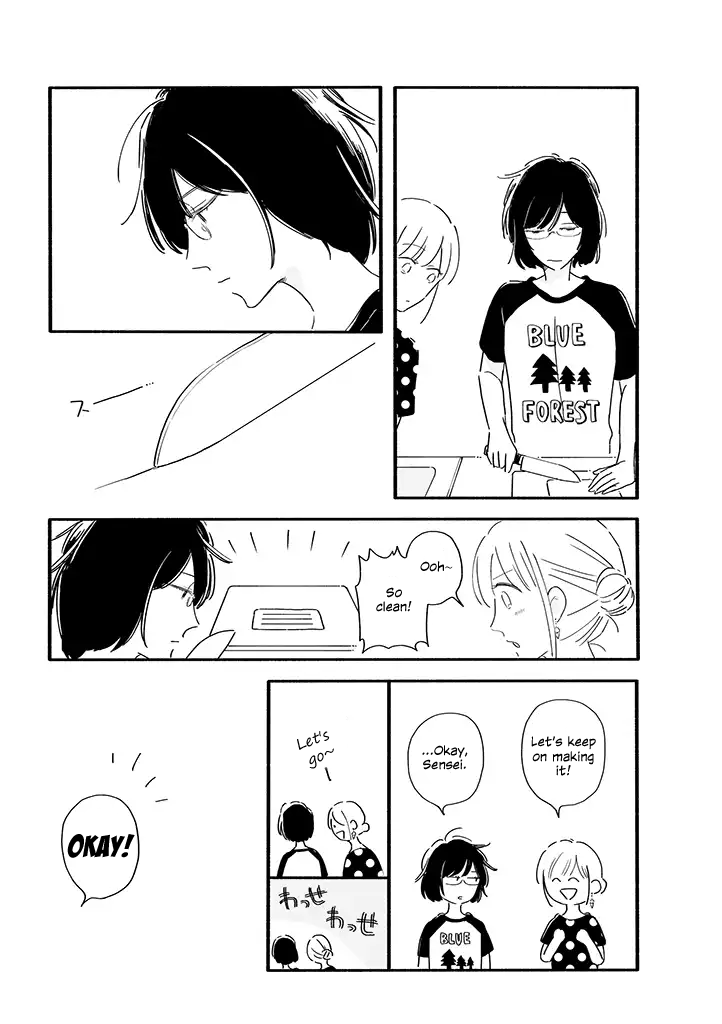 Tsuki to Suppin Ch. 2 第4页