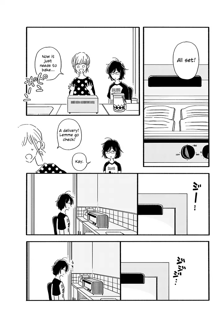 Tsuki to Suppin Ch. 2 第5页