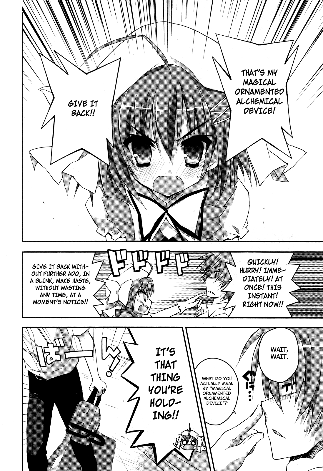 Kore wa Zombie desu ka? Yes, I am a Masou Shoujo. 第13页