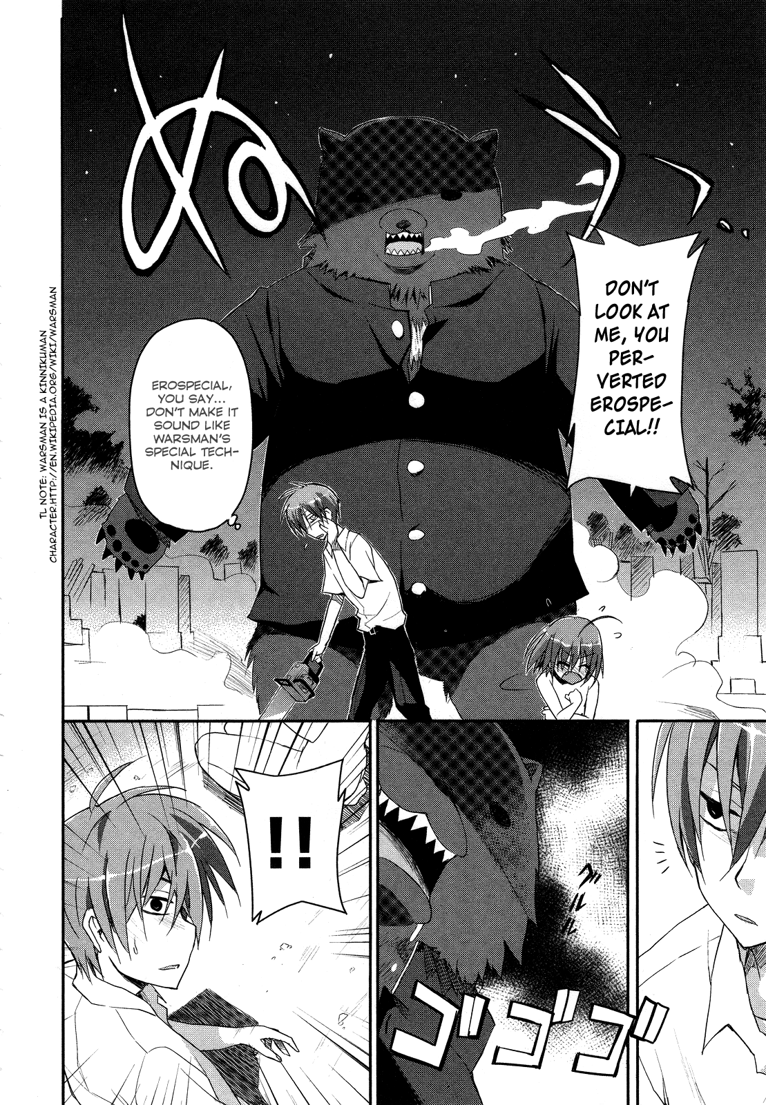 Kore wa Zombie desu ka? Yes, I am a Masou Shoujo. 第17页