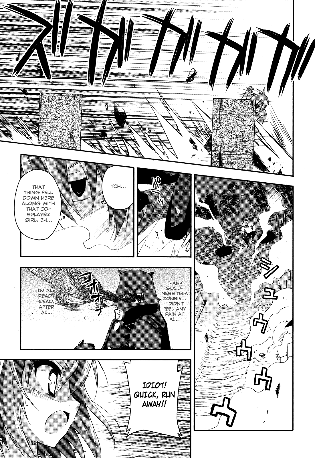 Kore wa Zombie desu ka? Yes, I am a Masou Shoujo. 第18页