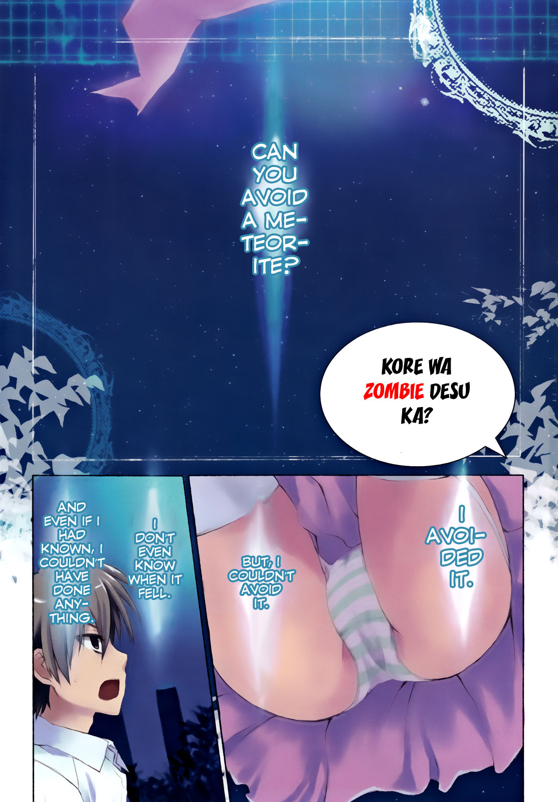 Kore wa Zombie desu ka? 第3页