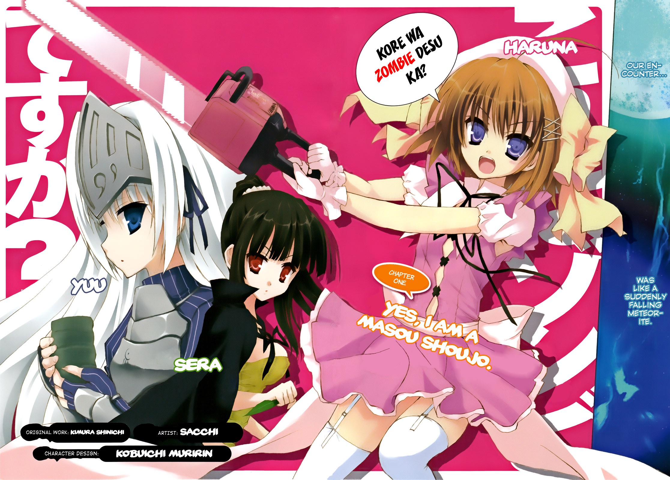 Kore wa Zombie desu ka? 第4页