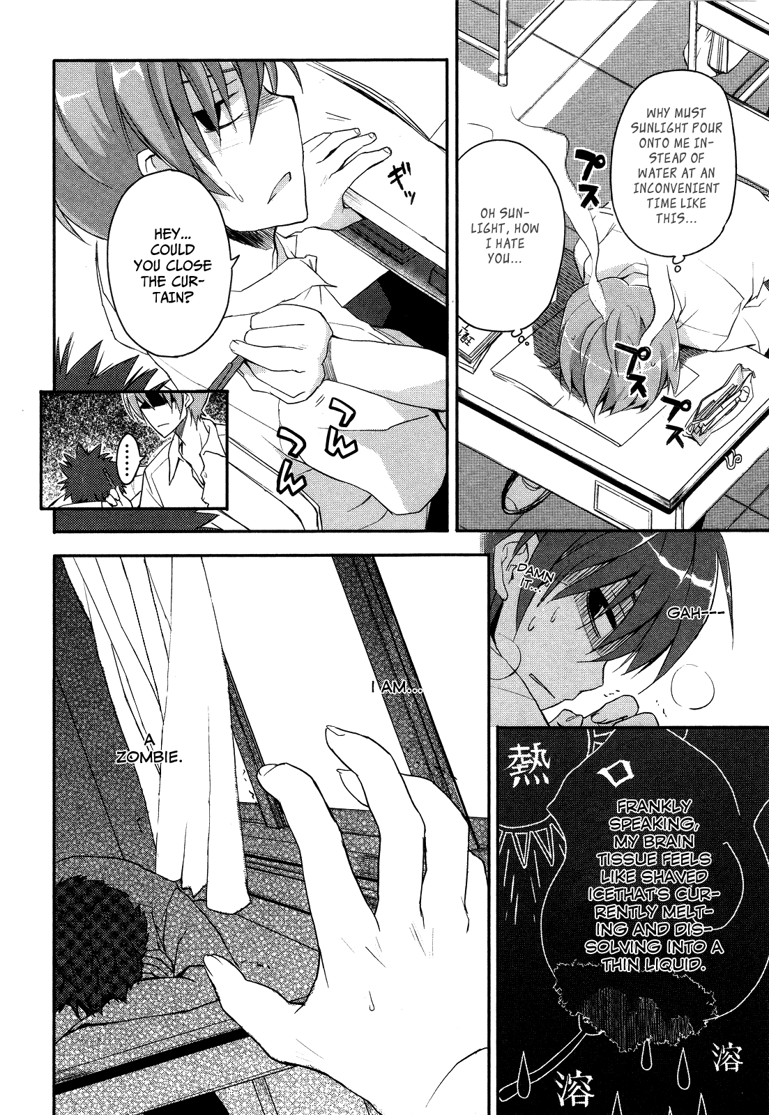Kore wa Zombie desu ka? 第7页