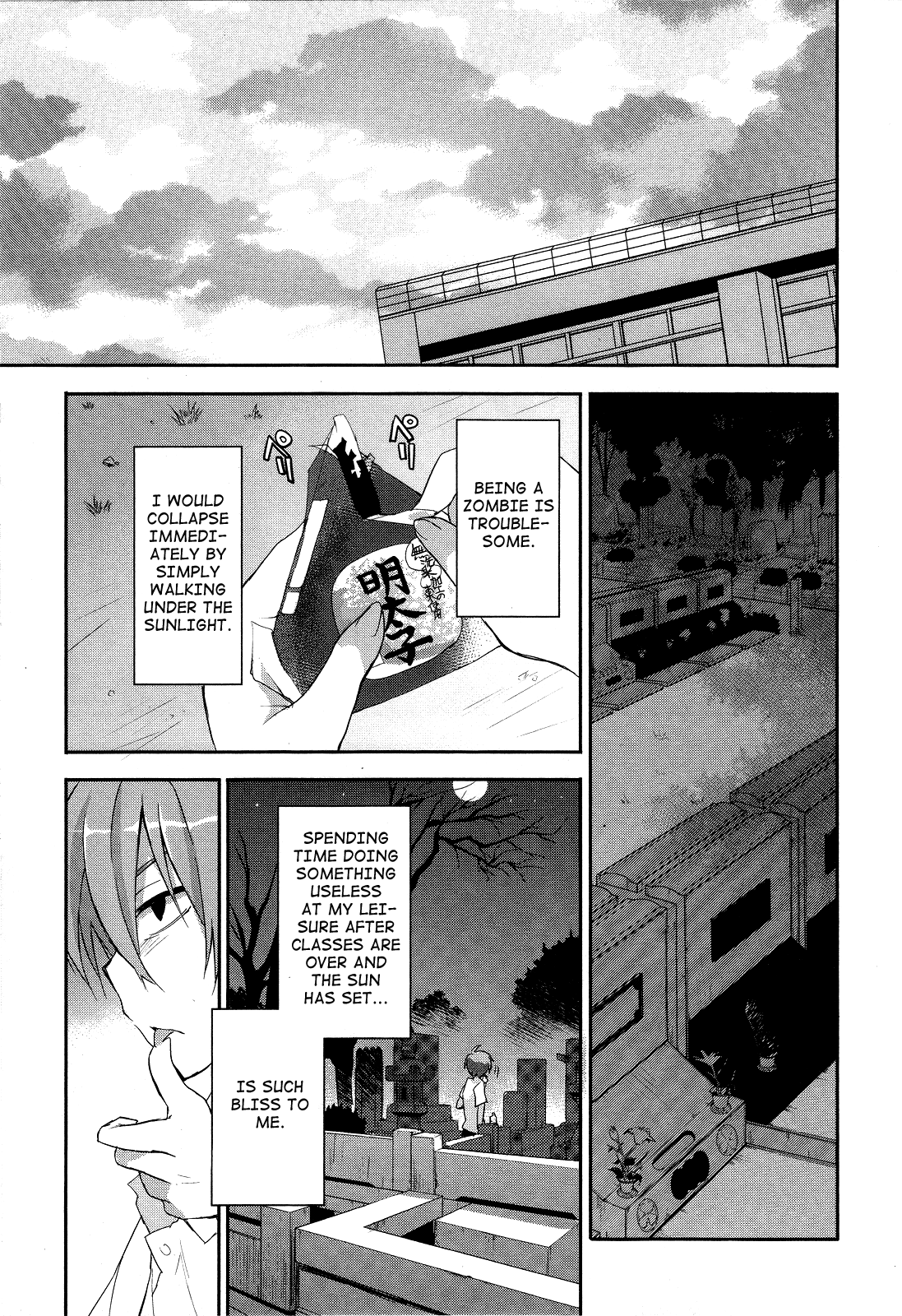 Kore wa Zombie desu ka? 第8页