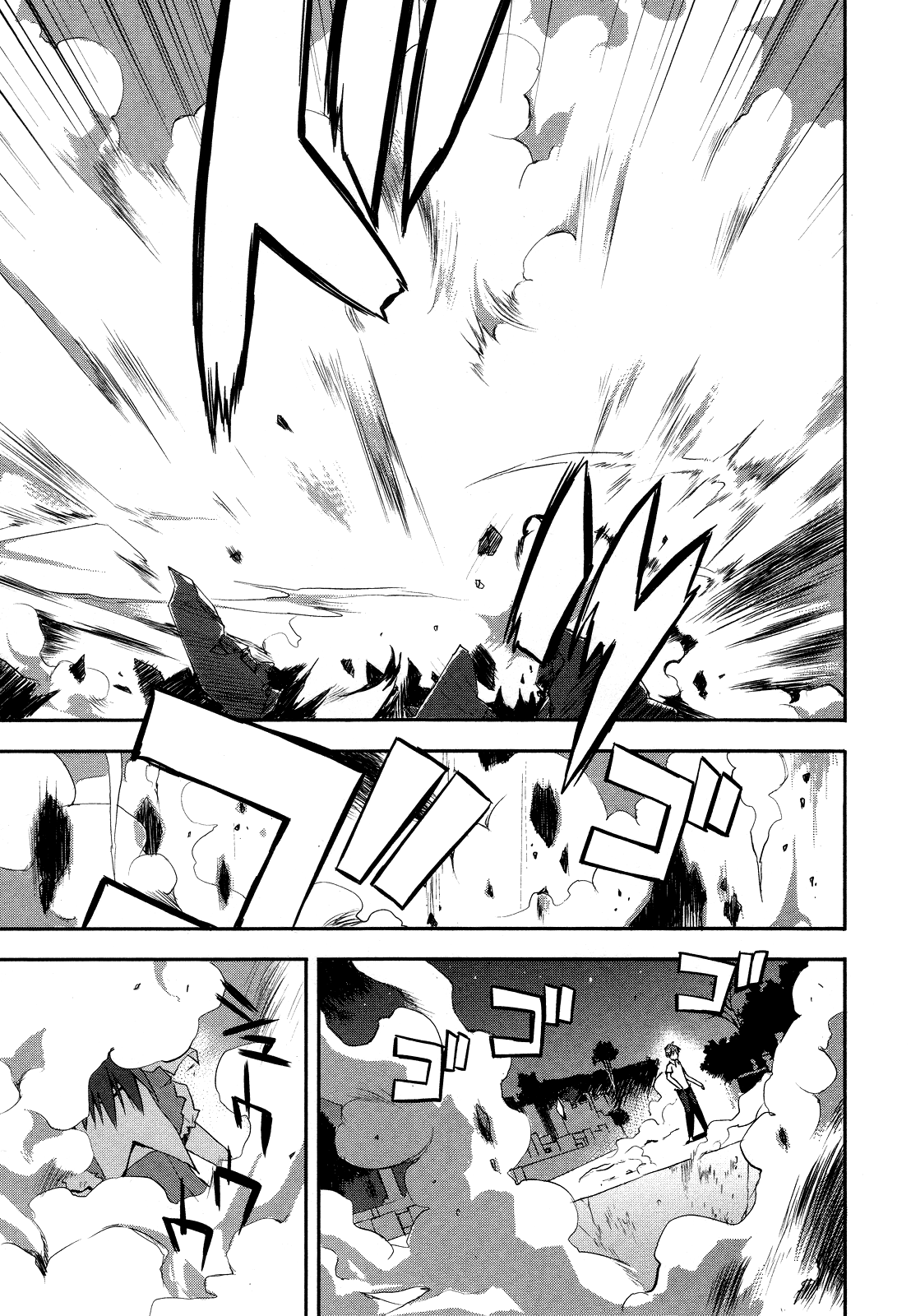 Kore wa Zombie desu ka? Yes, I am a Masou Shoujo. 第10页